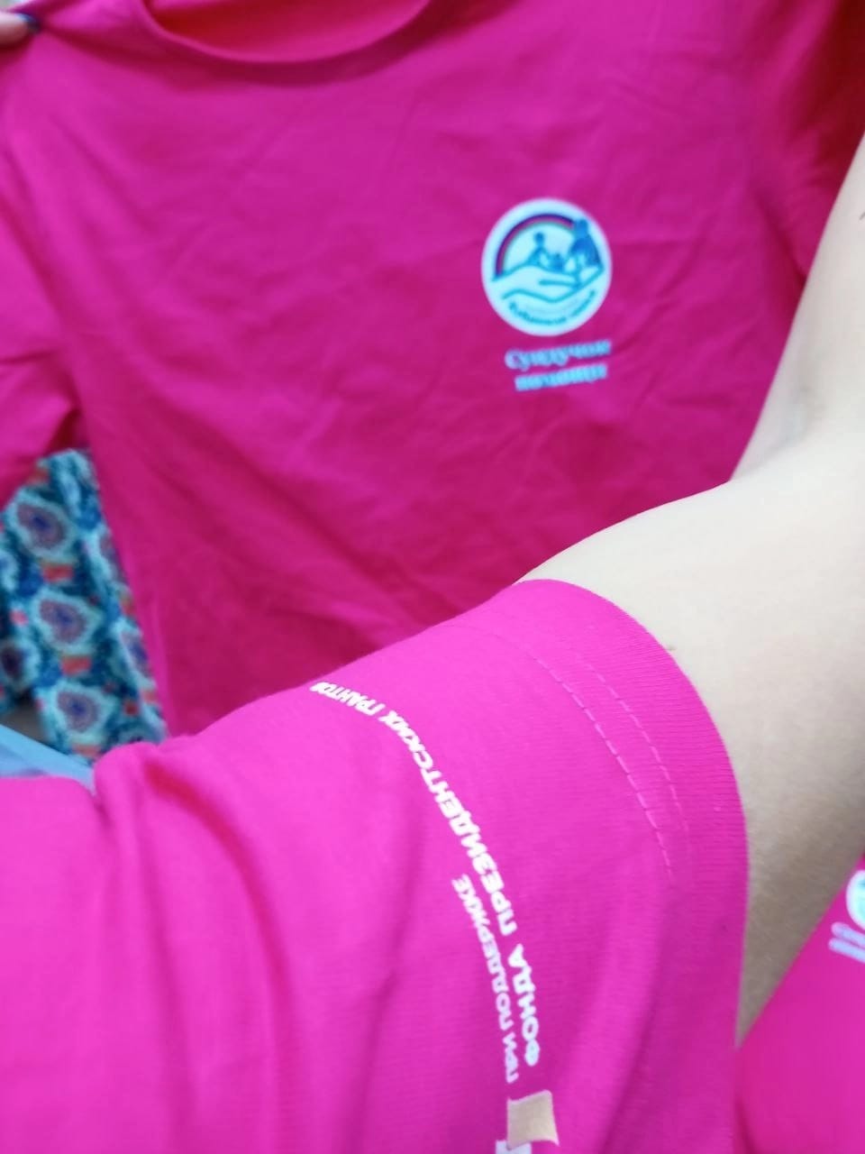 WhatsApp Image 2023-08-04 at 08.45.17.jpeg