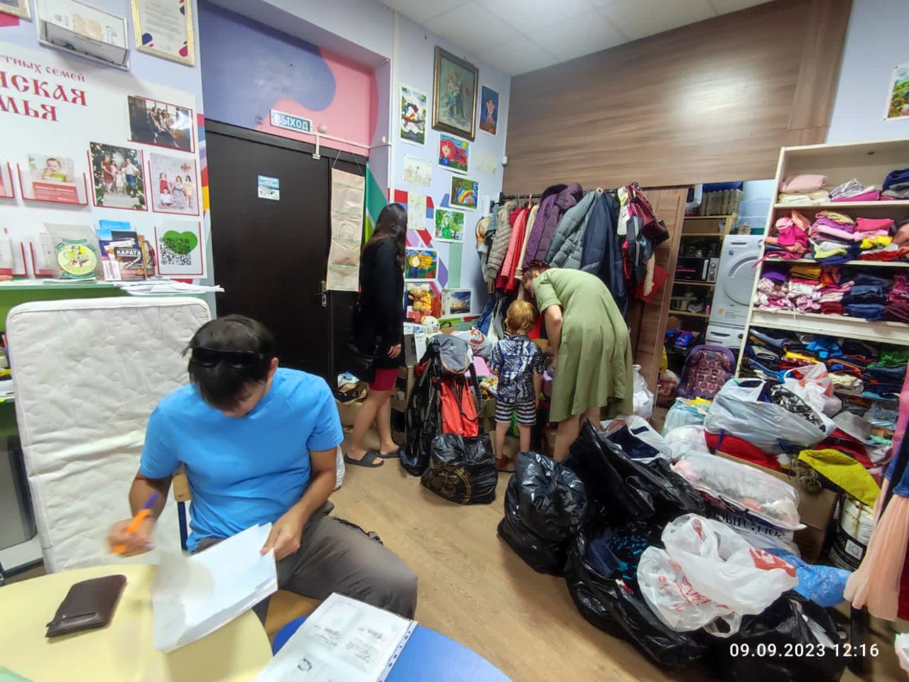 photo_2023-09-11_19-33-26 (1).jpg