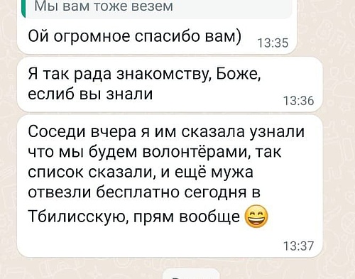 photo_2023-09-24_10-25-24 (2).jpg